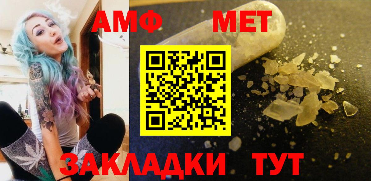 Нижнекамск  Amphetamine  МЕГА ссылки  Вход с VPN  Amphetamine 98%  АМФЕТАМИН 