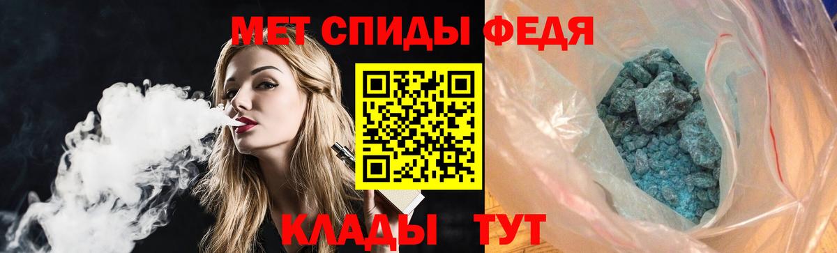 Amphetamine VHQ Нижнекамск