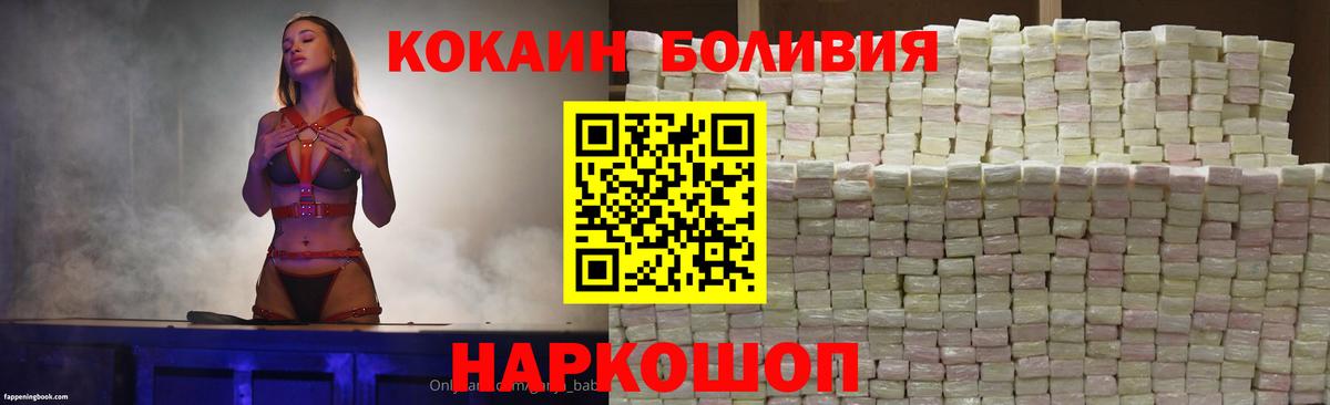 Нижнекамск  КОКАИН 97%  Вход с VPN 