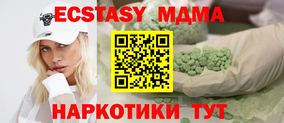 ЭКСТАЗИ DUBAI  Ecstasy бентли  Вход с VPN  Нижнекамск 