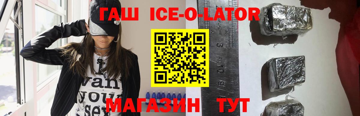 ГАШИШ  ГАШИШ гарик  ГАШИШ Изолятор  Вход с VPN  Нижнекамск 