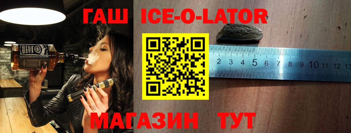 ГАШИШ убойный Нижнекамск