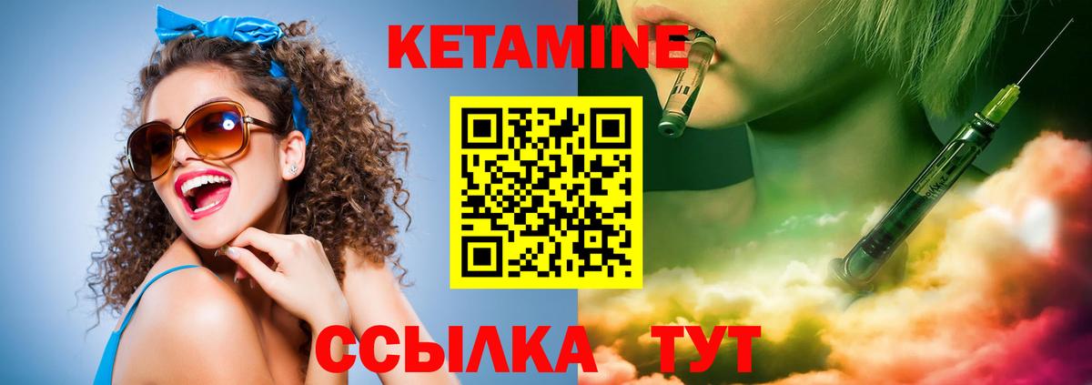 дарк нет состав  КЕТАМИН VHQ  Нижнекамск  Вход с VPN  Кетамин VHQ 