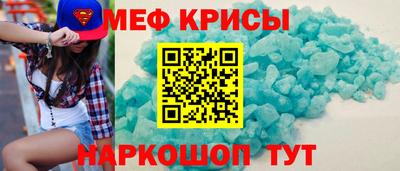 индика Гусиноозёрск