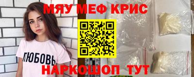 прущие крисы Гусь-Хрустальный