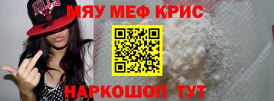 прущие крисы Гусь-Хрустальный