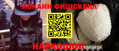 индика Гусиноозёрск