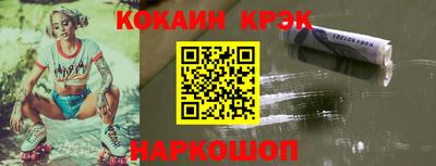 марки nbome Гусев