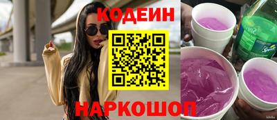 марки nbome Гусев