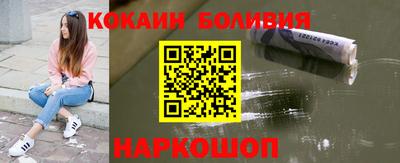 индика Гусиноозёрск