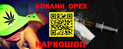 индика Гусиноозёрск
