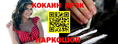 прущие крисы Гусь-Хрустальный