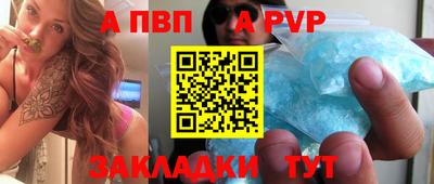 индика Гусиноозёрск