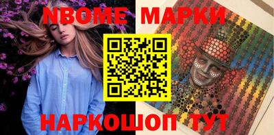 индика Гусиноозёрск