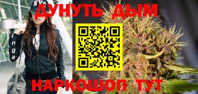 марки nbome Гусев