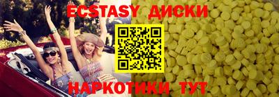 прущие крисы Гусь-Хрустальный
