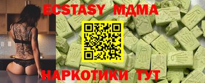 прущие крисы Гусь-Хрустальный
