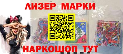 индика Гусиноозёрск