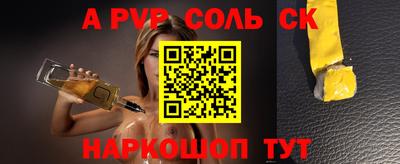 индика Гусиноозёрск