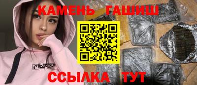 прущие крисы Гусь-Хрустальный