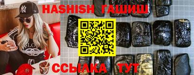 индика Гусиноозёрск