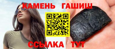 марки nbome Гусев