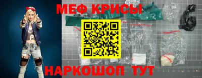 прущие крисы Гусь-Хрустальный