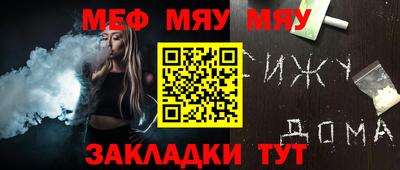 прущие крисы Гусь-Хрустальный