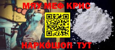 прущие крисы Гусь-Хрустальный