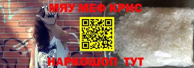 прущие крисы Гусь-Хрустальный