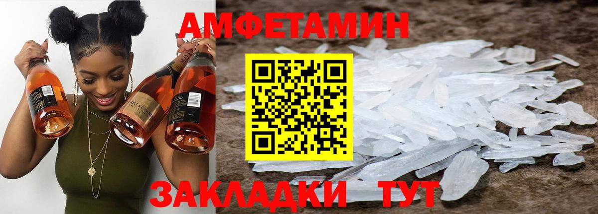 МЕТАМФЕТАМИН кристалл  МЕТАМФЕТАМИН кристалл  Вход с VPN  Нижнекамск 