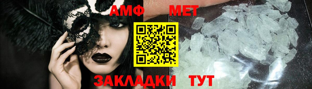 Первитин витя Нижнекамск