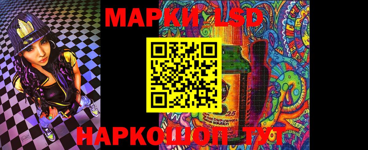 Марки N-bome 1500мкг  Вход с VPN  Нижнекамск  Марки N-bome  Марки N-bome 1500мкг 