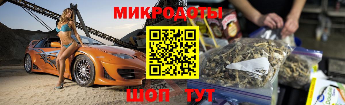 Псилоцибиновые грибы мухоморы  Вход с VPN  Нижнекамск 