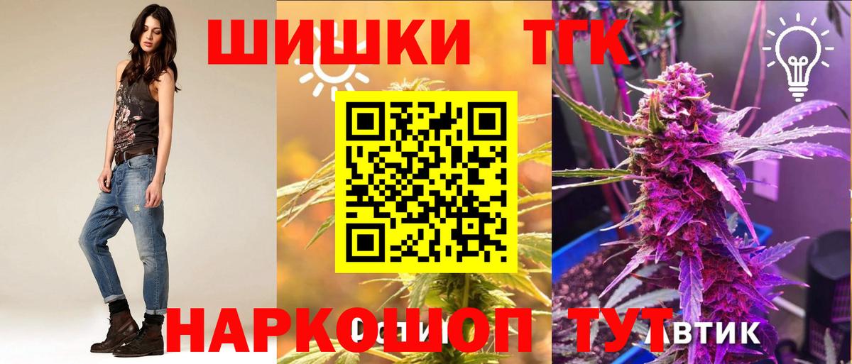 Бошки марихуана OG Kush Нижнекамск